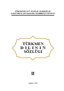 Türkmen diliniň sözlügi II (K-Z)